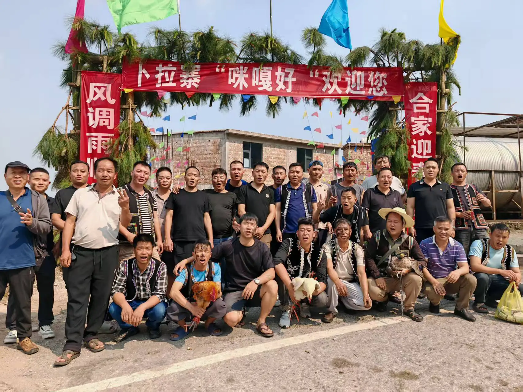 紅河元陽：彝家祭龍祈豐年 民族團結一家親