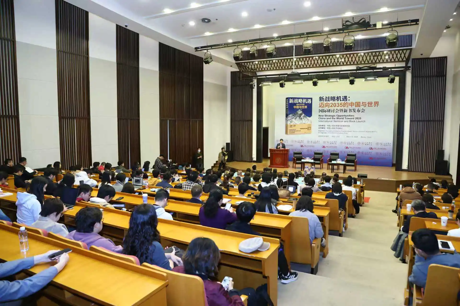 王文新作《新戰略機遇》發布 8大機遇，2035年中國將成第一大經濟體？