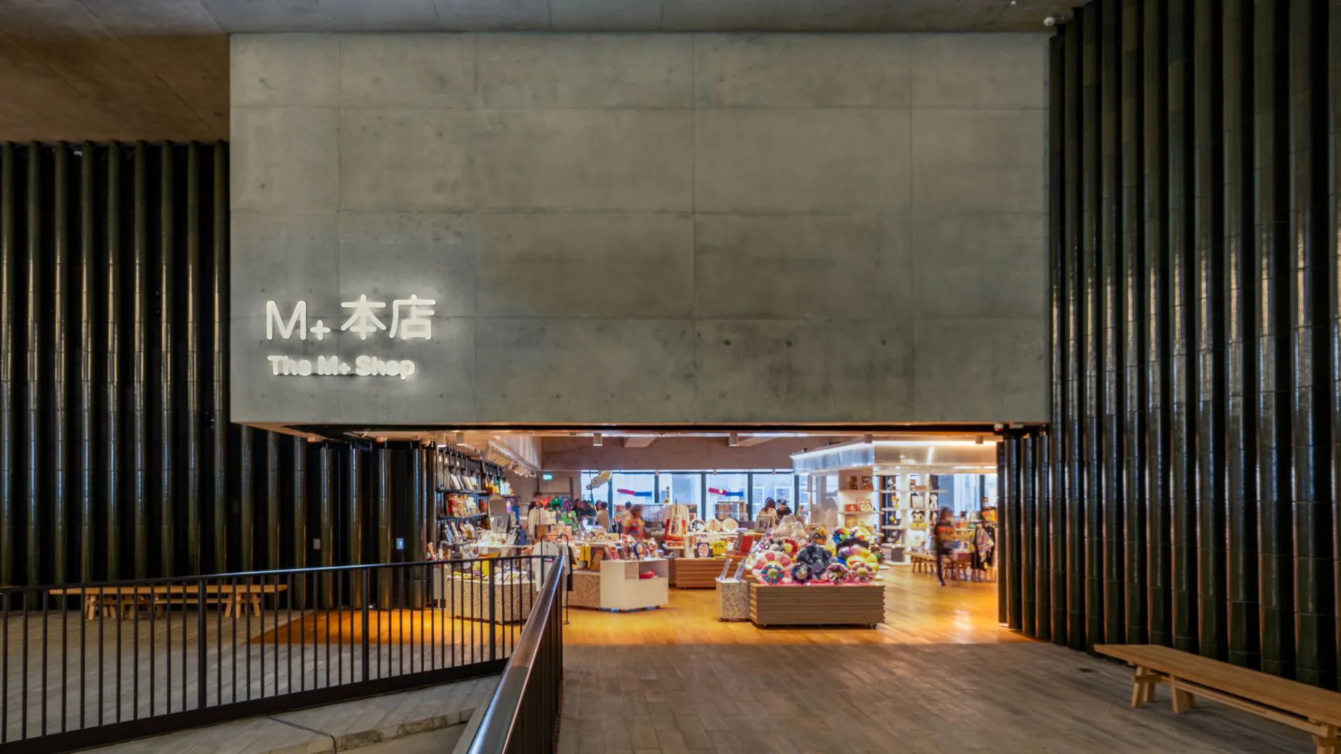 【藝術】值得收藏！藝術精品M+商店呈獻獨家系列