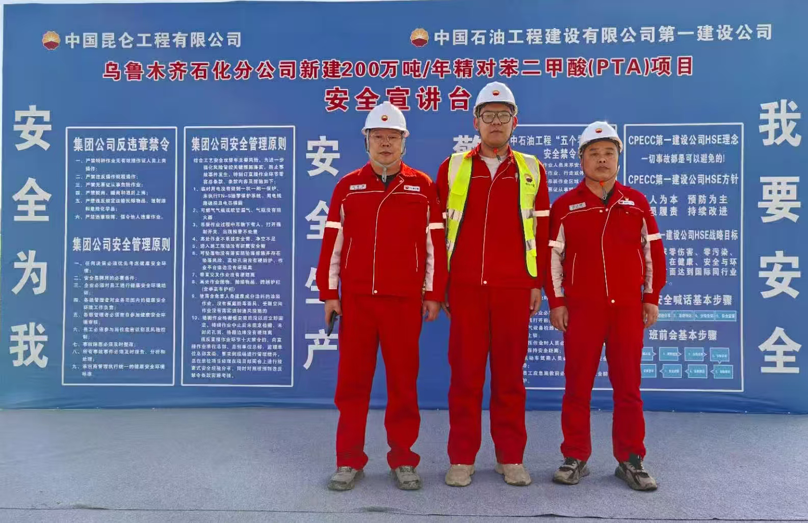 烏魯木齊米東區開年「火力全開」：百億項目春寒中加速跑，衝刺首季「開門紅」!