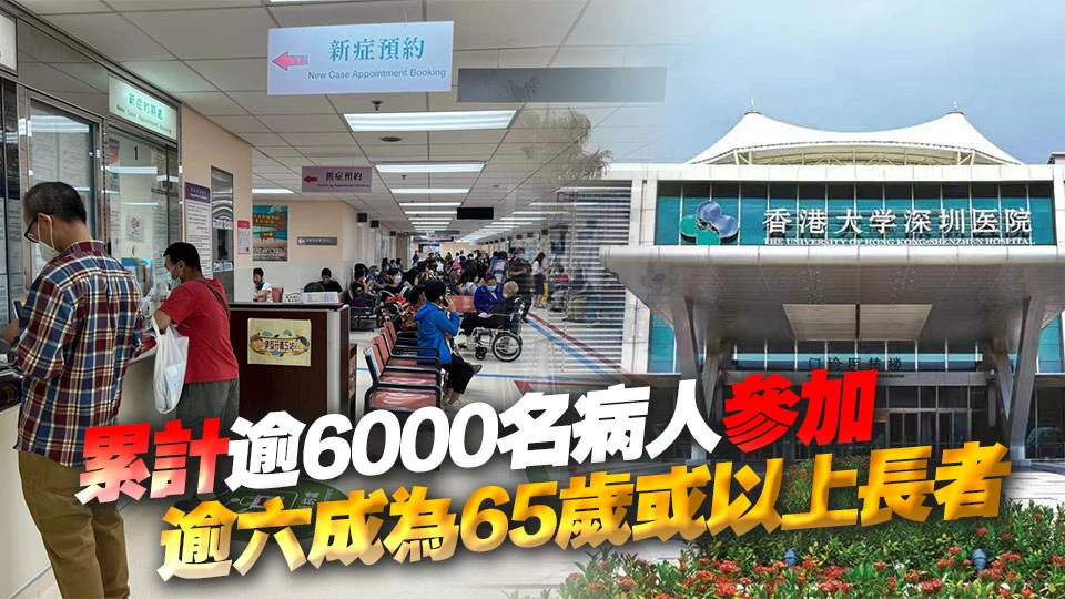 支援粵港澳大灣區醫院管理局病人先導計劃延至明年3月31日