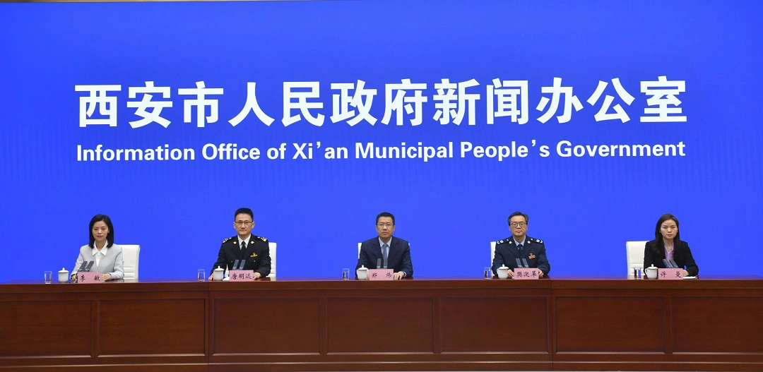 798項創新案例 陝西自貿試驗區域的「西安樣本」