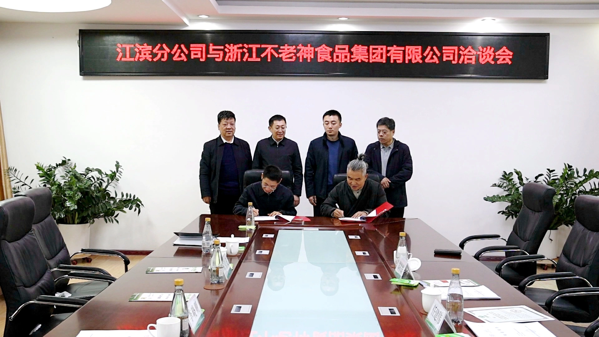 北大荒江濱分公司與浙江不老神集團達成合作共識 共啟定製農業新征程