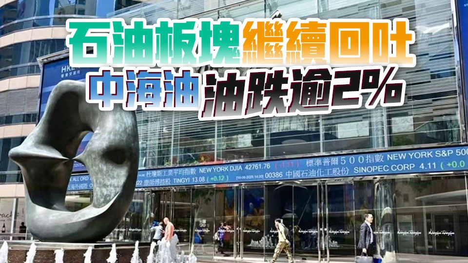 【開市焦點】港股高開569點 騰訊升逾4%