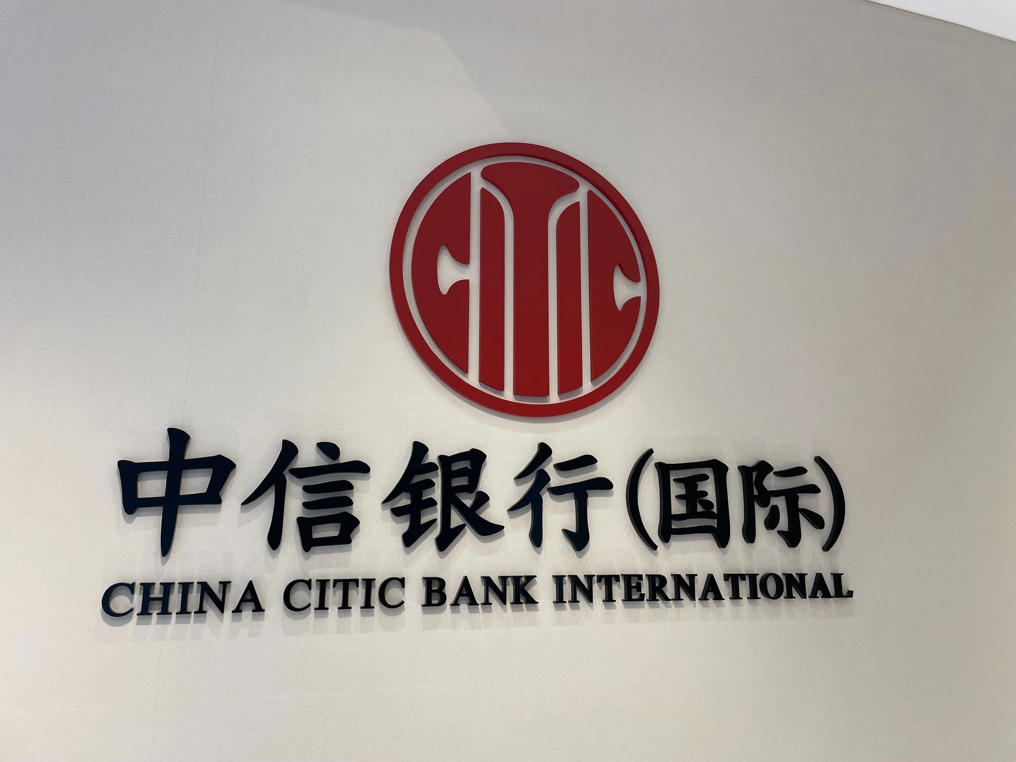 信銀國際：3月中國股市抗跌力強