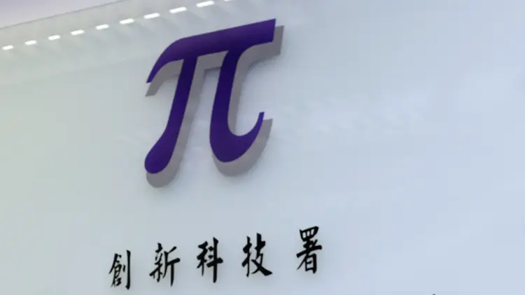 2026年創新及科技支援計劃（平台及種子）5·18至7·17接受申請