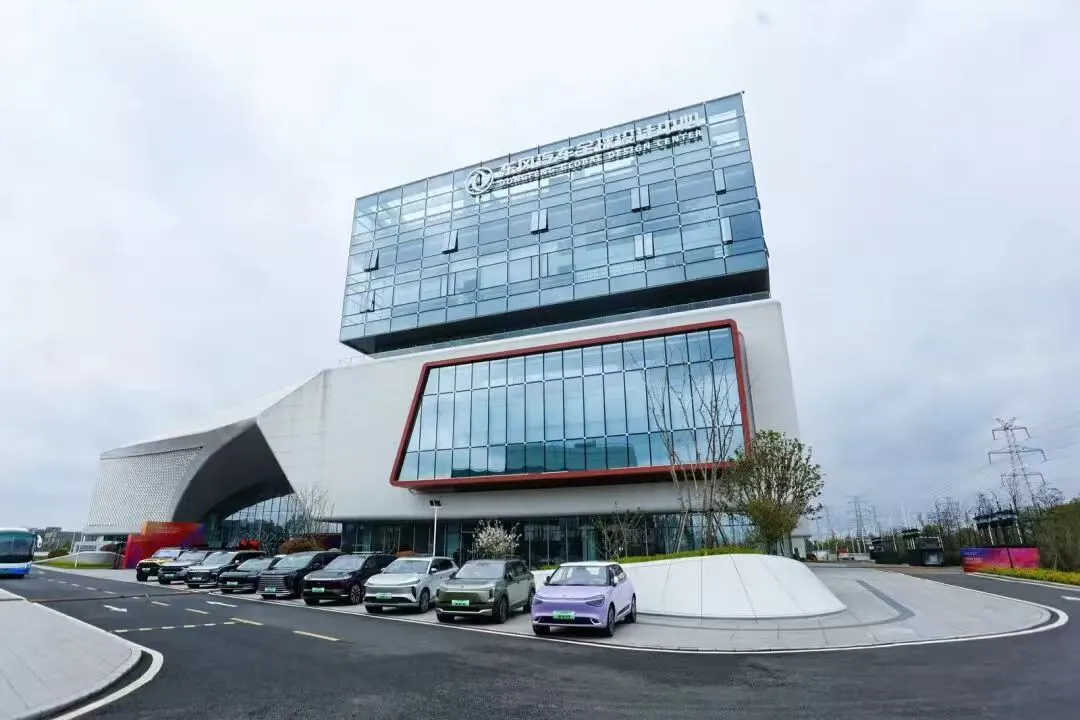 用東風設計講好中國故事 東風汽車全球設計中心啟用