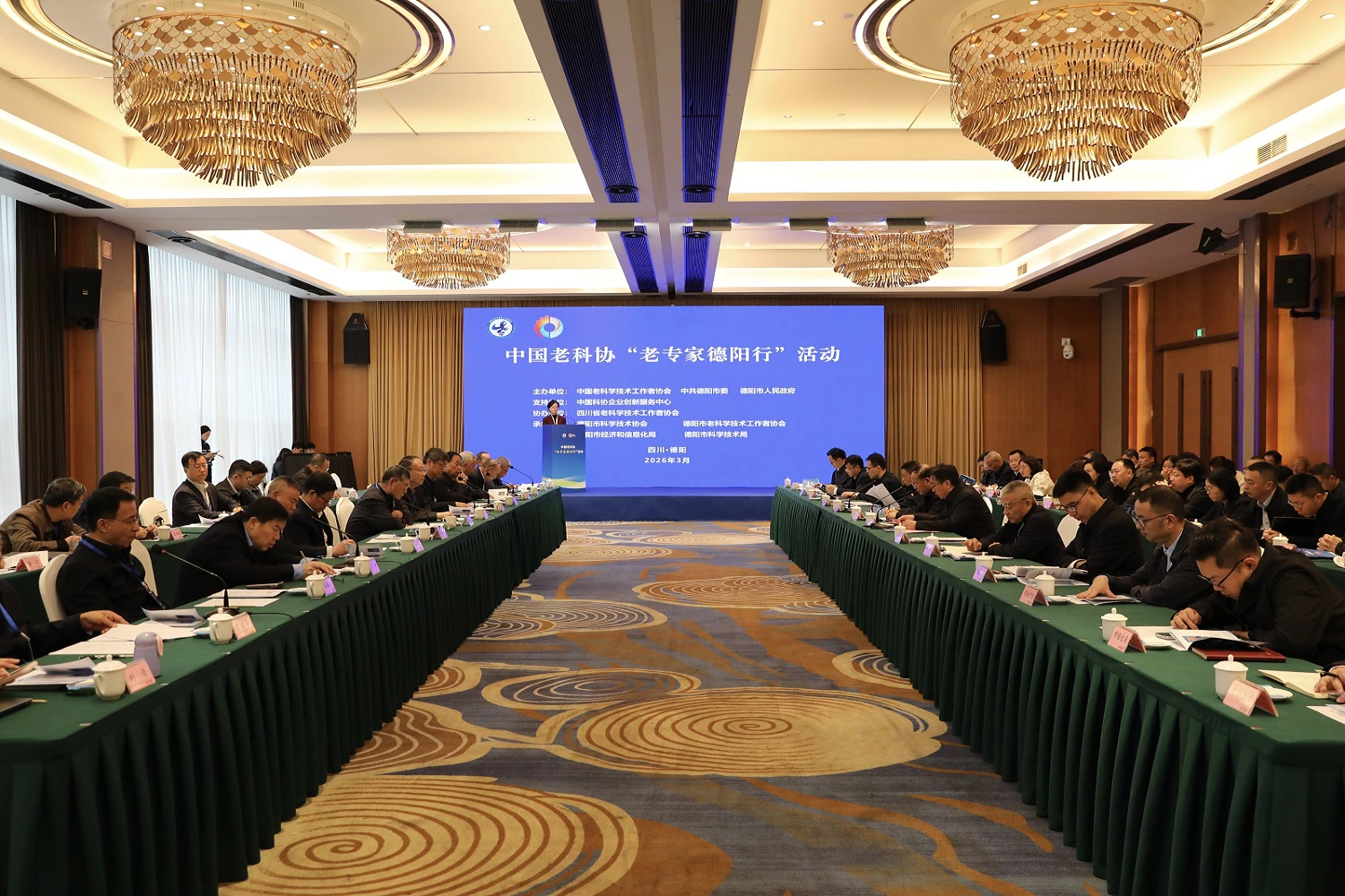 「銀髮智慧」精準把脈　中國老科協「老專家德陽行」為中國裝備科技城建設注入新動能