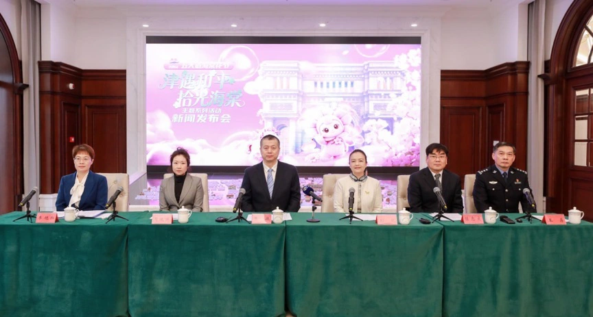 天津和平區以「海棠花為媒」打造全域城市文旅新場景