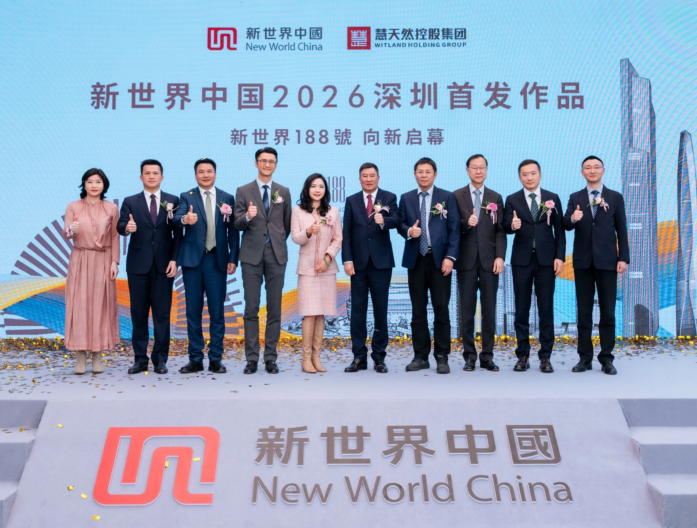 新世界首個深圳住宅項目瑧悅今季首批推300伙