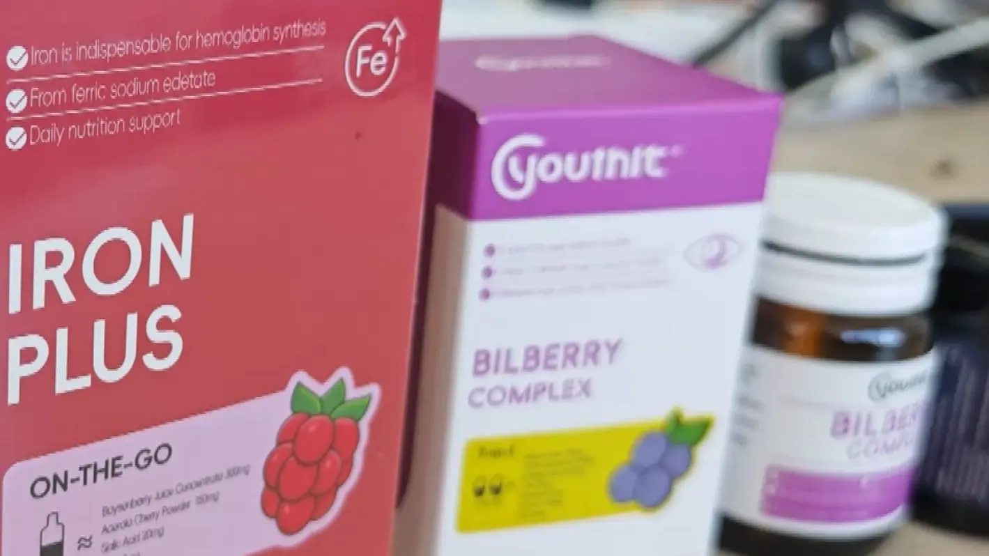 廣東市場監管、海關、公安三部門對「優思益」展開調查