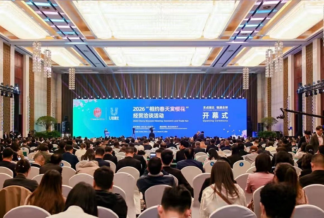 2026「相約春天賞櫻花」經貿洽談活動開幕