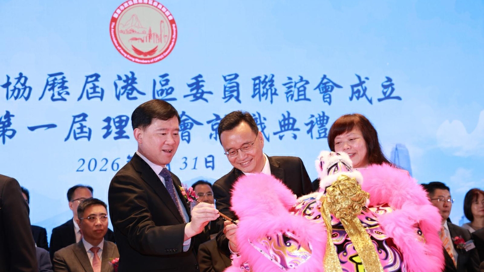 胡健民出席肇慶市政協歷屆港區委員聯誼會成立暨第一屆理事會就職典禮