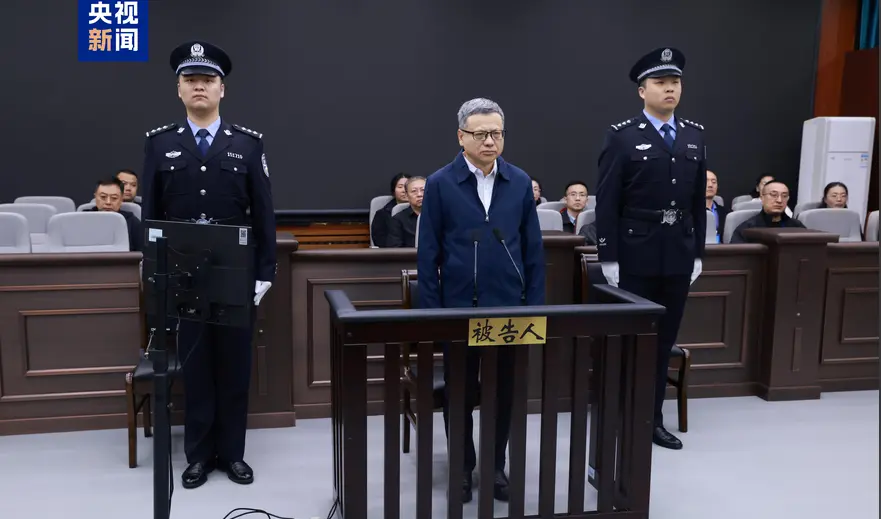 中國大唐集團有限公司原党組副書記、總經理寇偉受賄、利用影響力受賄、貪污、國有公司人員濫用職權案一審宣判 