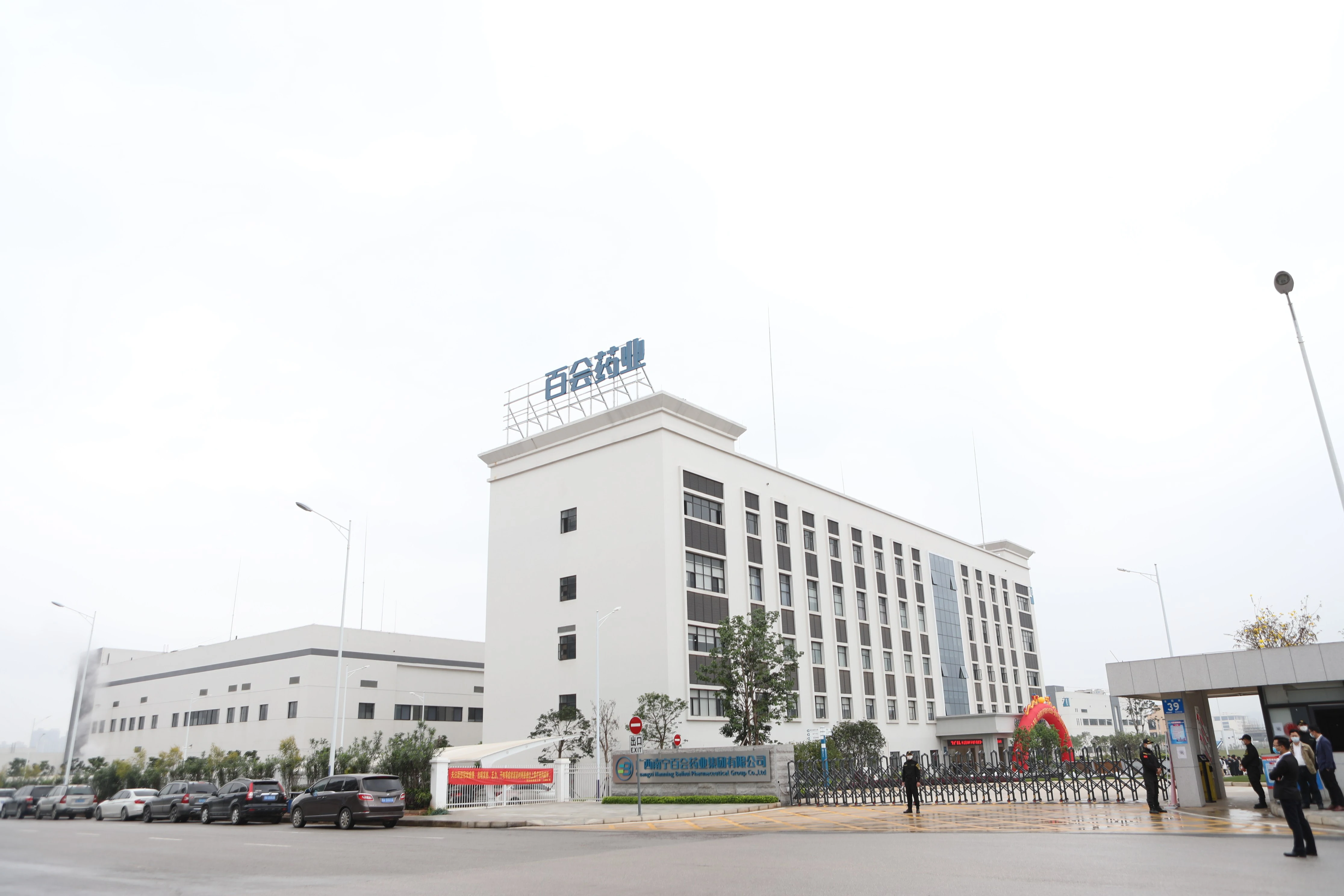 五象新區推動生物醫藥產業實現高質量集聚發展