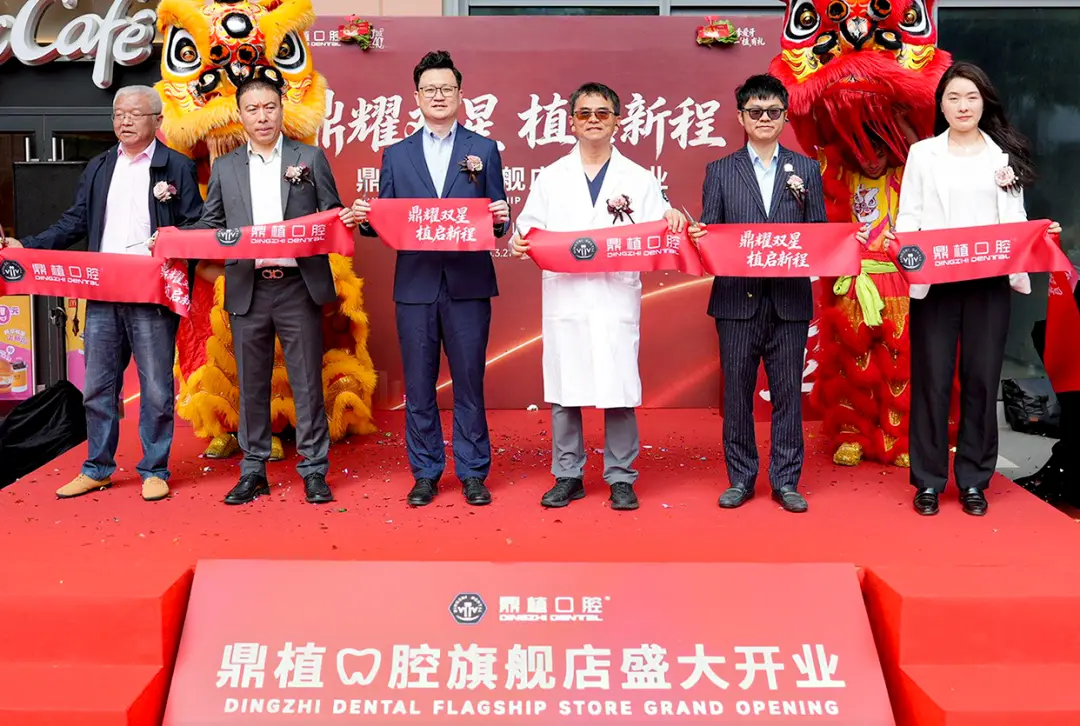 有片｜鼎植口腔布局四大口岸 護航深港居民口腔