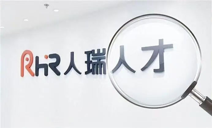 人瑞人才去年扭虧為盈賺8755萬人民幣派末期息0.1港元-香港商報