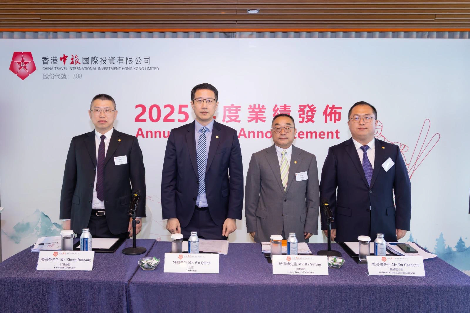 香港中旅：卸下地產包袱 預期今年收入雙位數增長