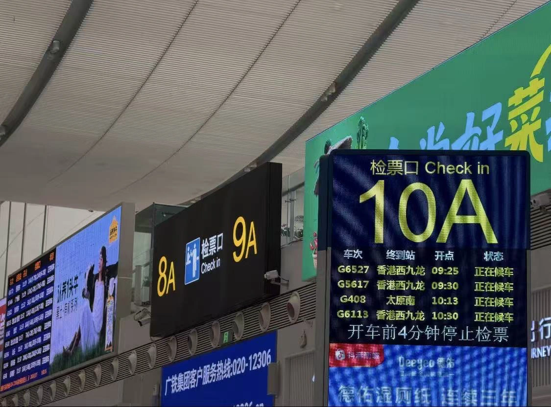 清明遇上香港公眾假期     廣深港高鐵「雙向奔赴」持續火熱    