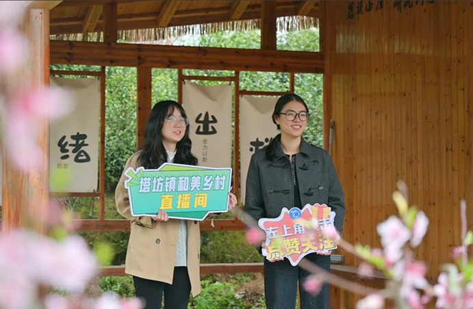 皖祁門和美鄉村直播間：不喊「家人們」  只講「和」故事