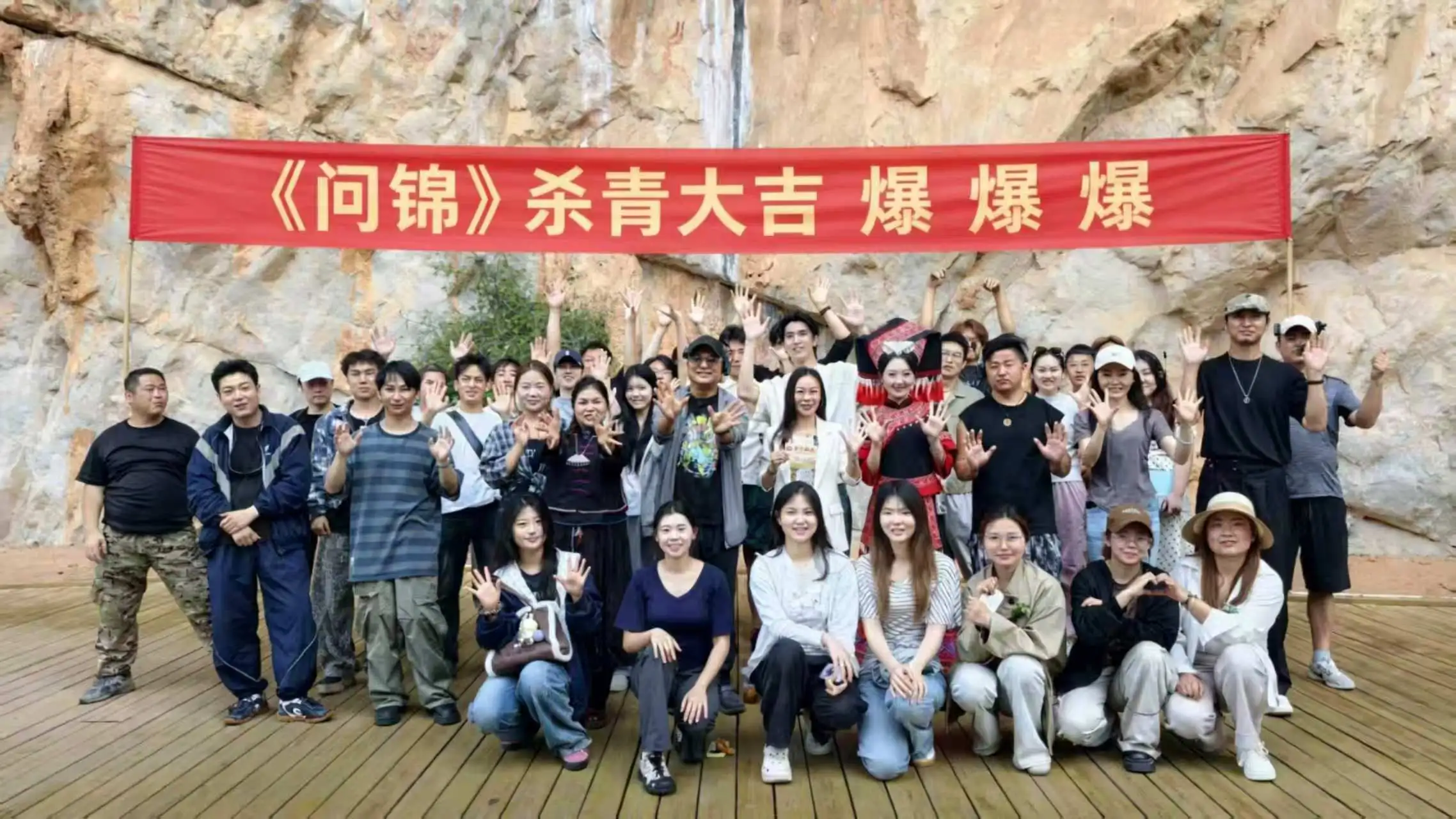 【文承旅興】《問錦》殺青：用短劇講好廣西非遺故事  桂港攜手共繪文化新卷