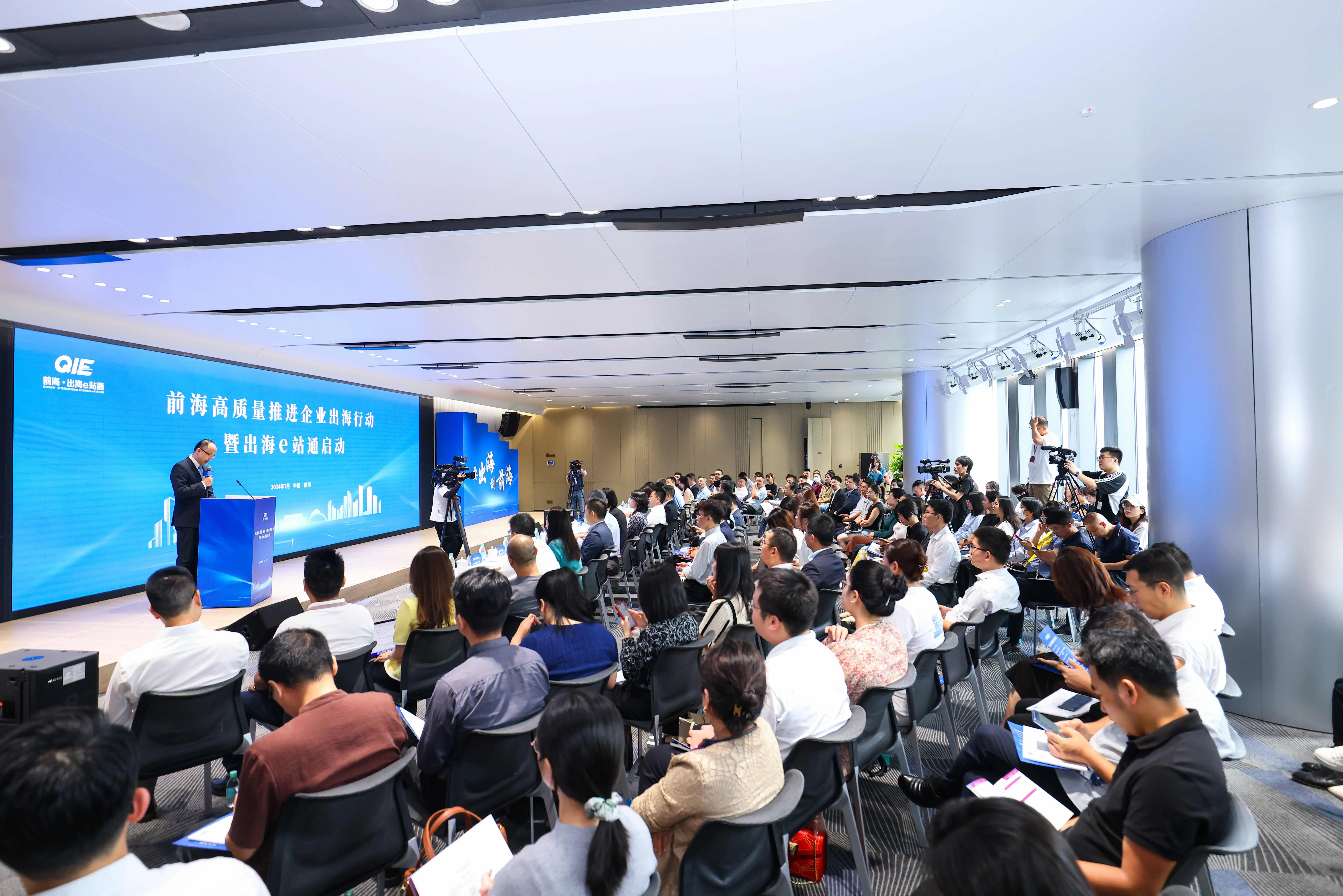 有片｜深圳出海e站通創新融合服務模式  打造中國企業出海核心樞紐