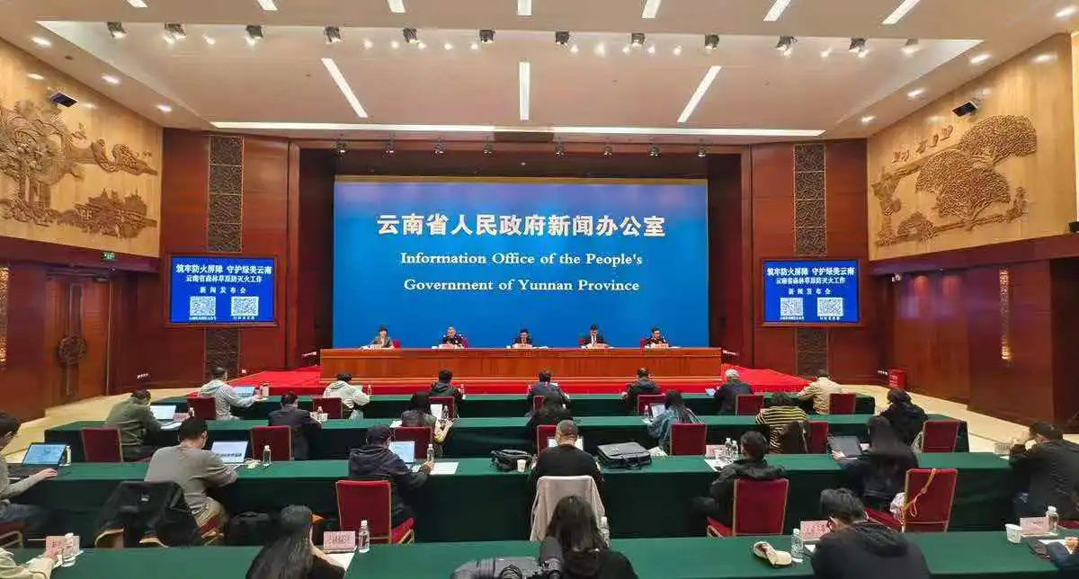 築牢防火屏障 守護綠美雲南 雲南全面部署森林草原防滅火工作