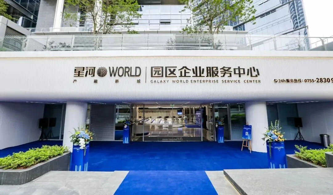 華為＋龍崗聯手！「AI+政務服務」全球樣板點重磅發布