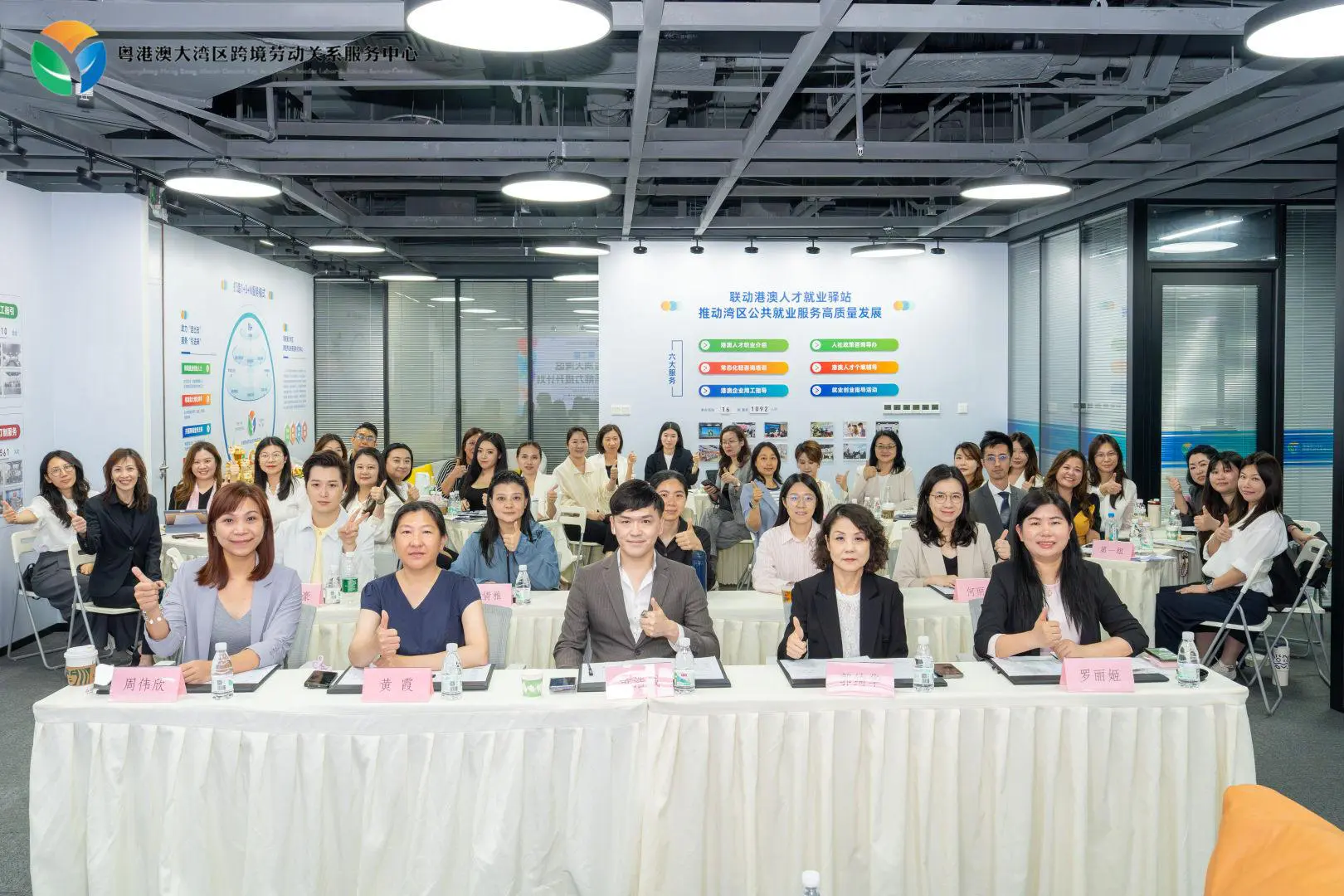 賦能大灣區勞動關係能力提升  粵港澳5支參賽隊伍同台競技