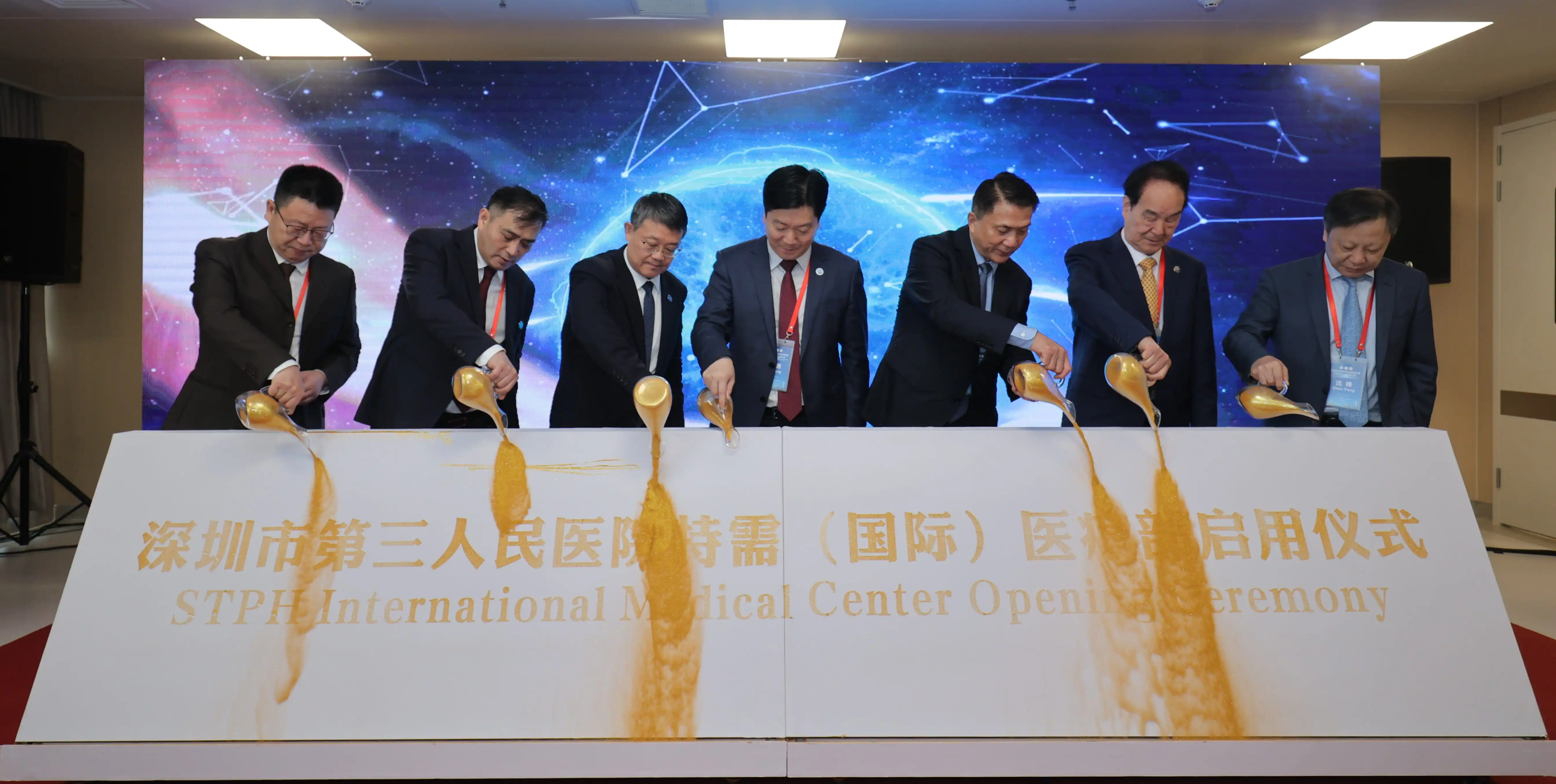 深圳市第三人民醫院特需（國際）醫療部啟用 