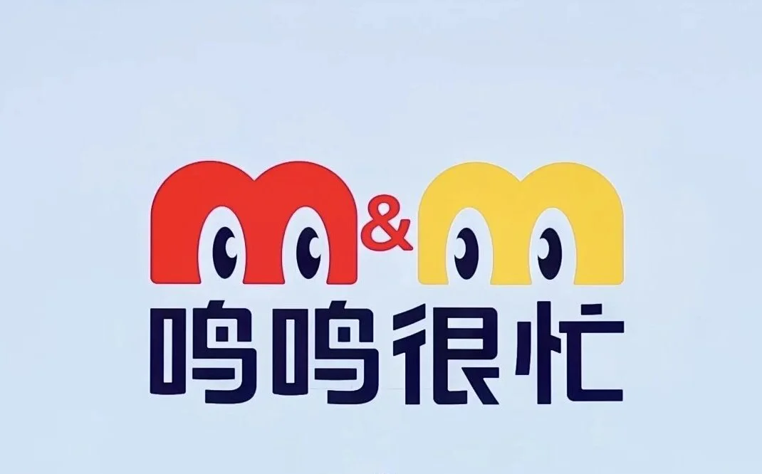 鳴鳴很忙發布上市後首份業績：經營穩健，高質量增長