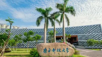 廣東多所高校宣布2026年本科擴招