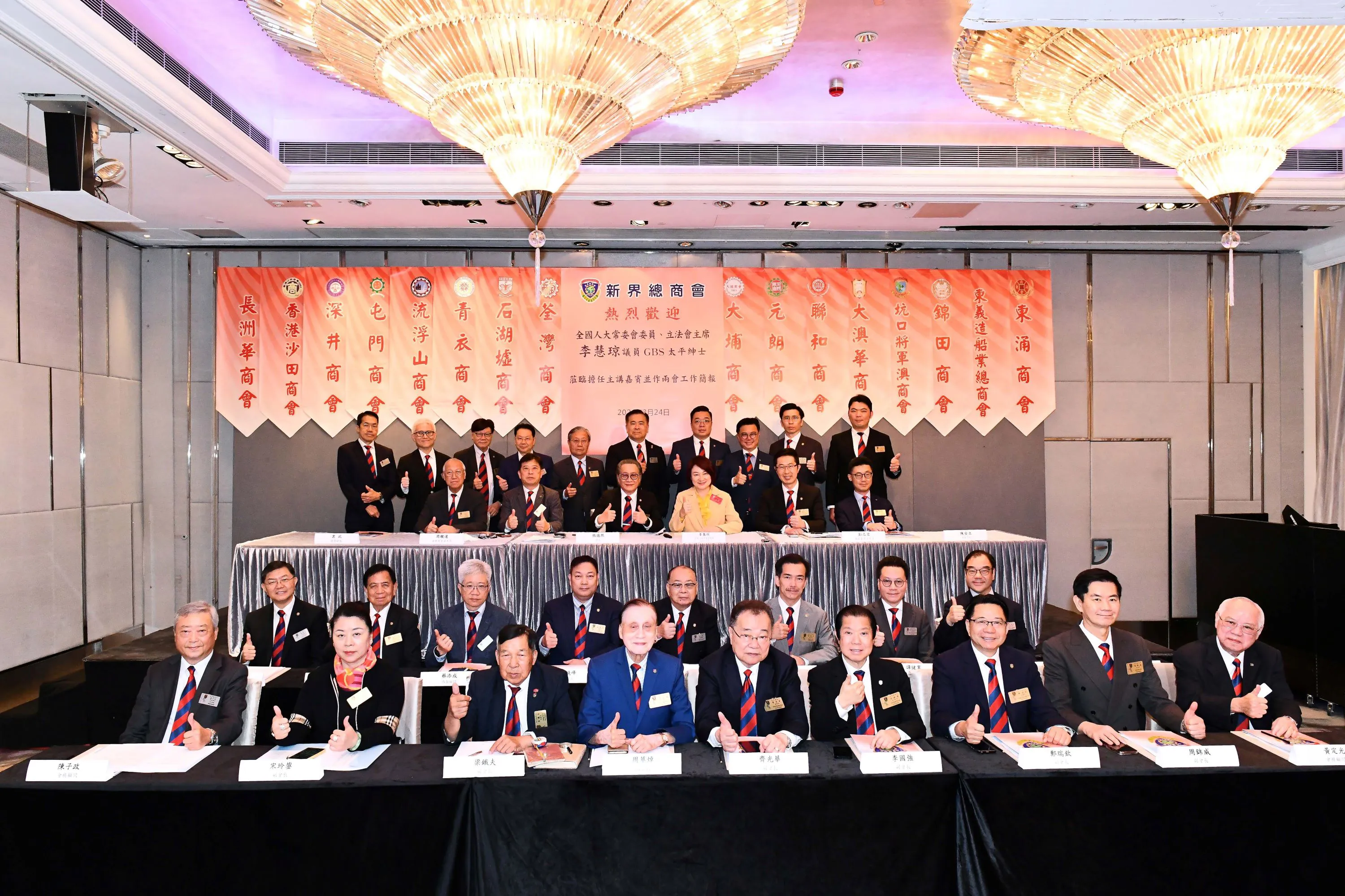 新總邀李慧琼深入解讀兩會