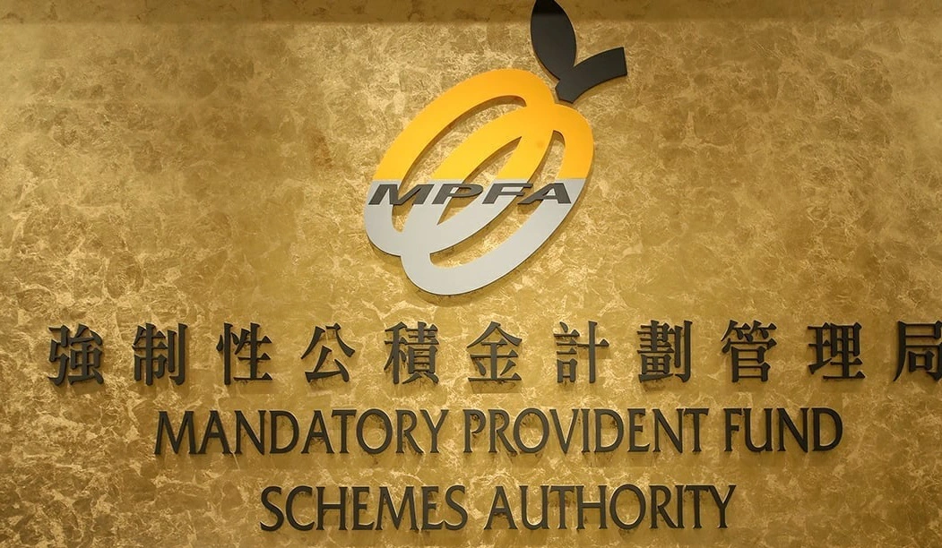 慎防偽冒積金局或積金易公司電郵