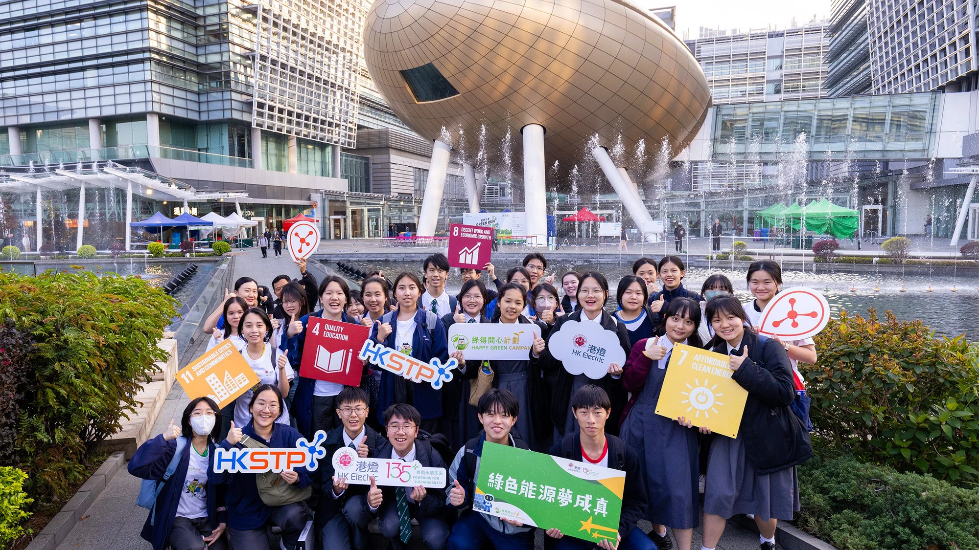 港燈「綠得開心計劃」啟動 GenZ綠色創科力量