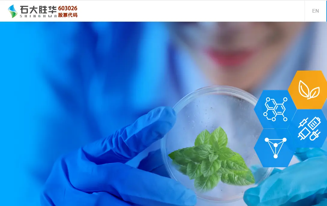 【新股最前線】A股石大勝華向港交所遞表IPO 