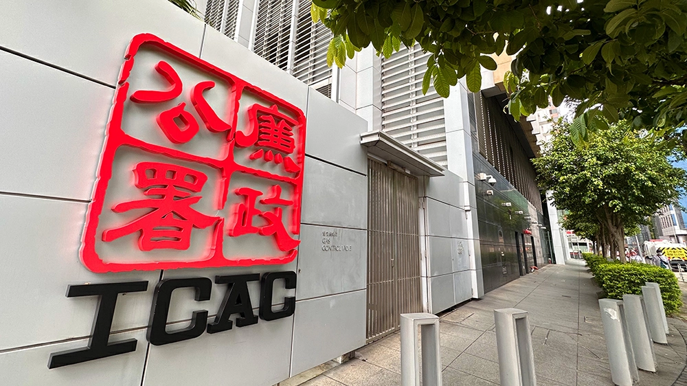 涉為申請永居賄賂入境處人員 36歲女子被控今提堂