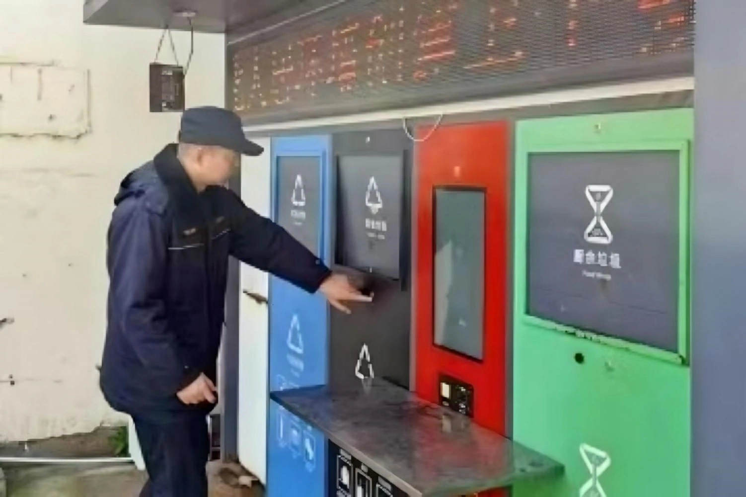 合肥瑤海：垃圾分類專管員守護城市文明新風