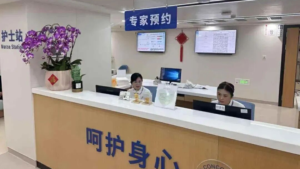 港澳居民北上就醫必看！廣東首批25家醫院入選國際醫療服務試點