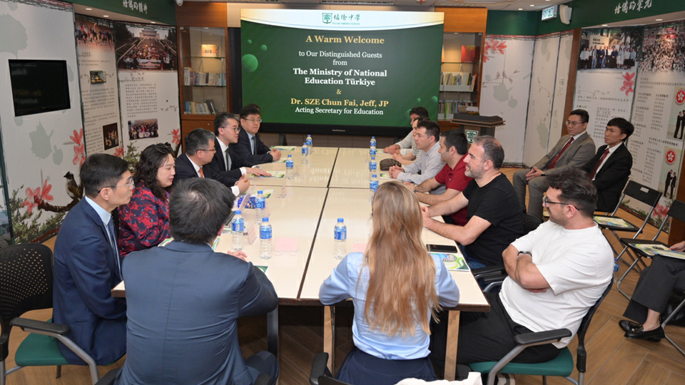培僑中學、教育局及土耳其教育部舉行AI教育交流會議