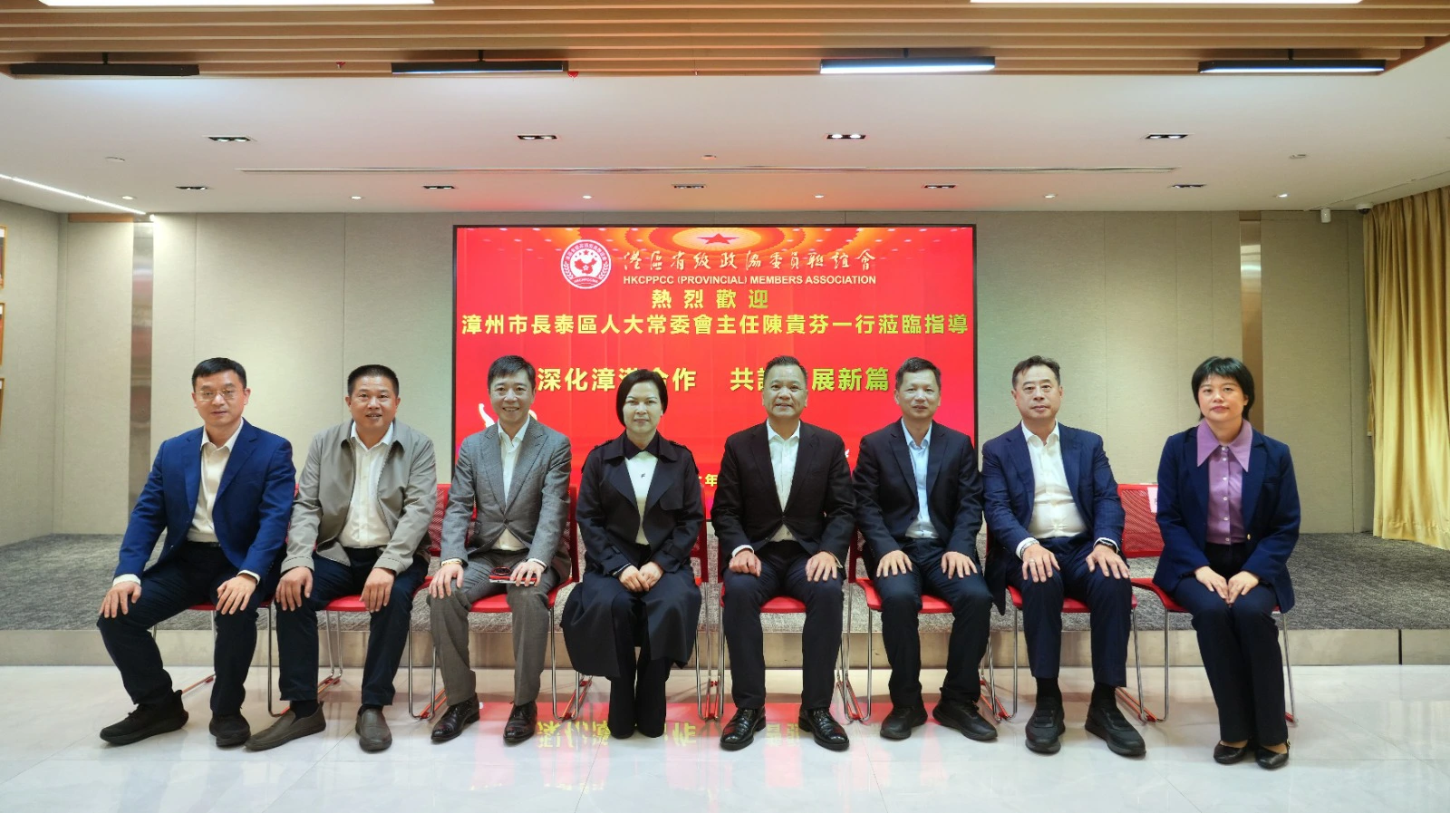 港區省級政協聯誼會接待陳貴芬一行