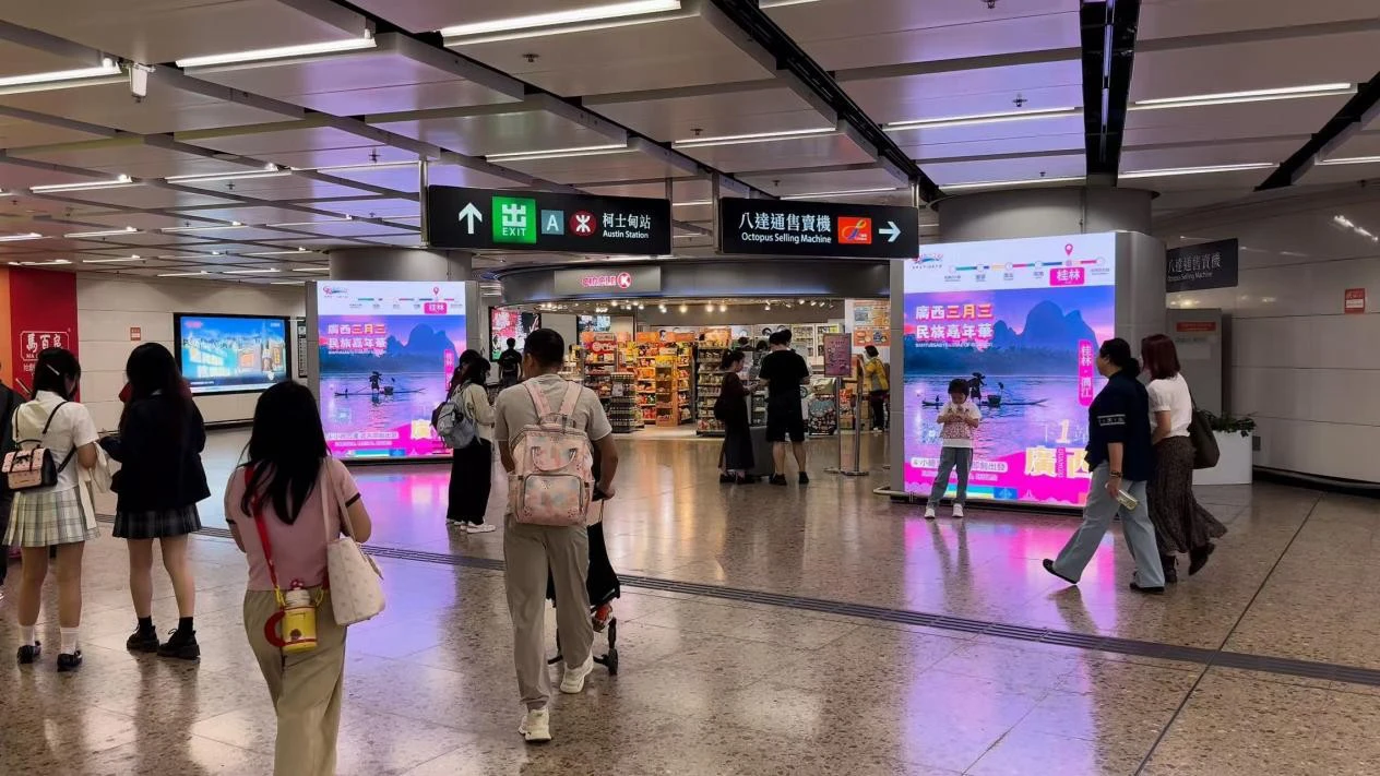 桂風入港！廣西文旅打造香港4小時文旅後花園