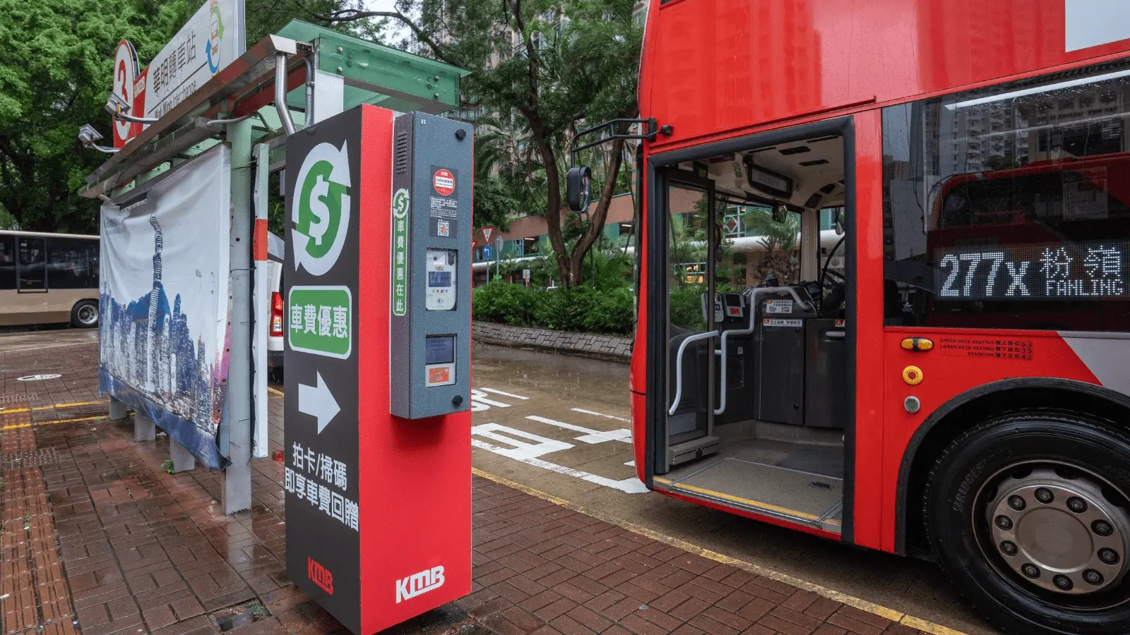 「兩蚊兩折」明起實施 九巴：會在車廂、巴士站顯示屏提示乘客