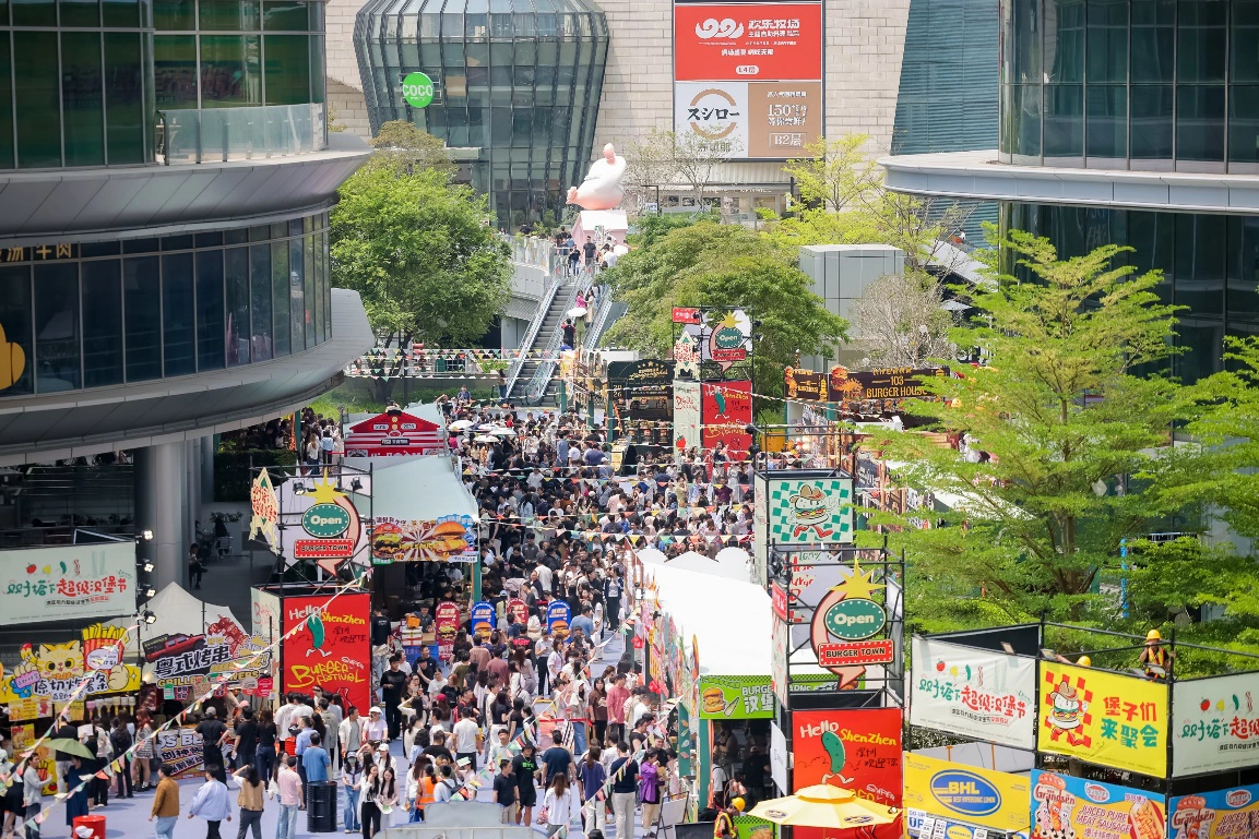 雙子塔下的狂歡！深圳坂田超級漢堡節 打造潮流消費新標杆