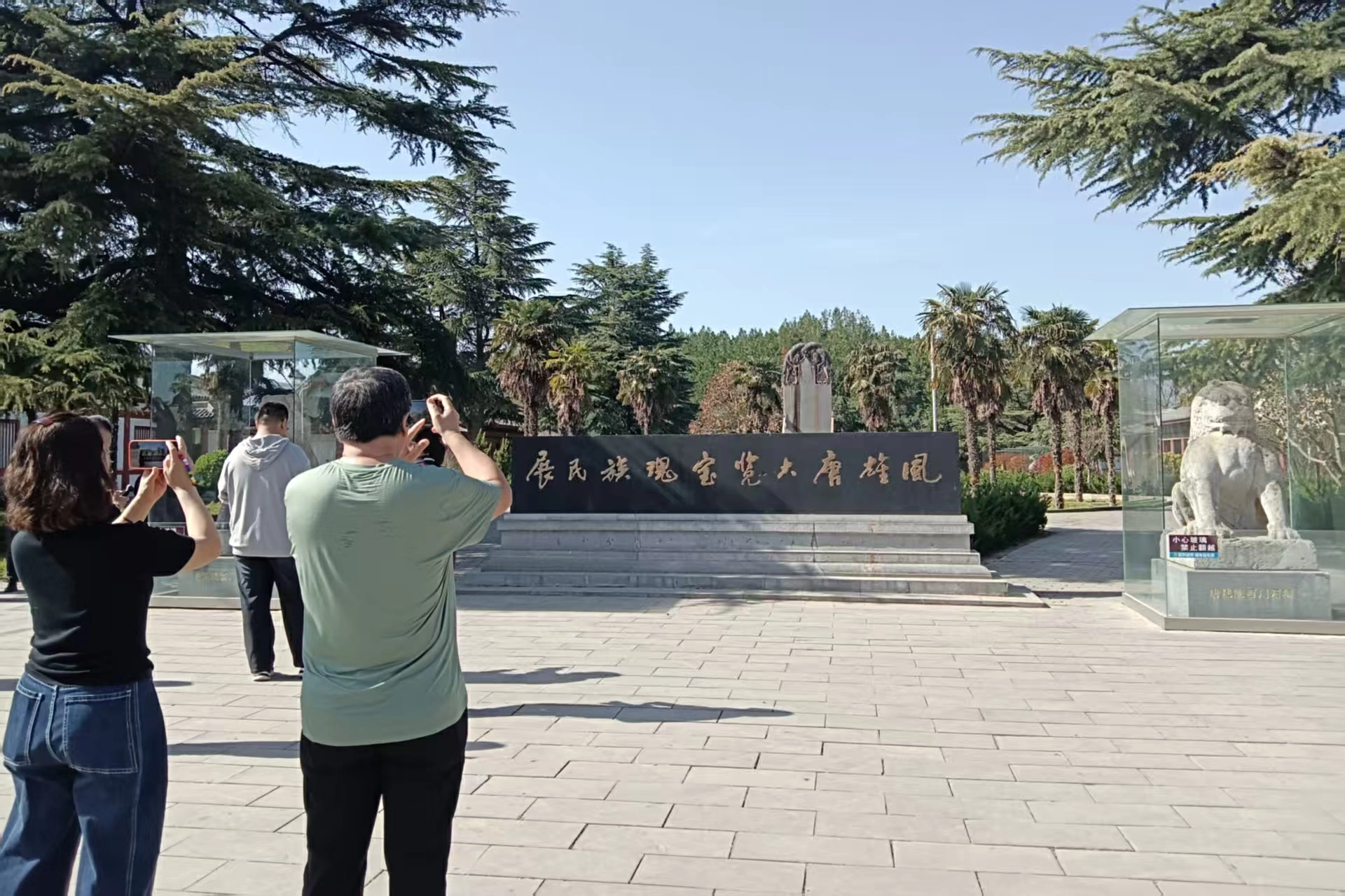 飽覽民族瑰寶 感受大唐雄風 境外媒體聚力傳播中國文化