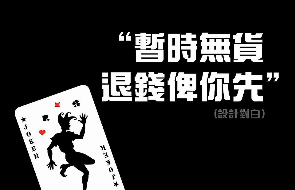 過去一周304宗網購騙案 損失最高250萬元