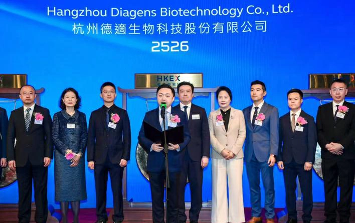 德適生物登陸港股 醫學影像AI龍頭存投資風險