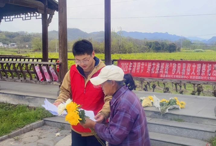 皖黟縣西遞鎮：鮮花換紙錢文明潤人心