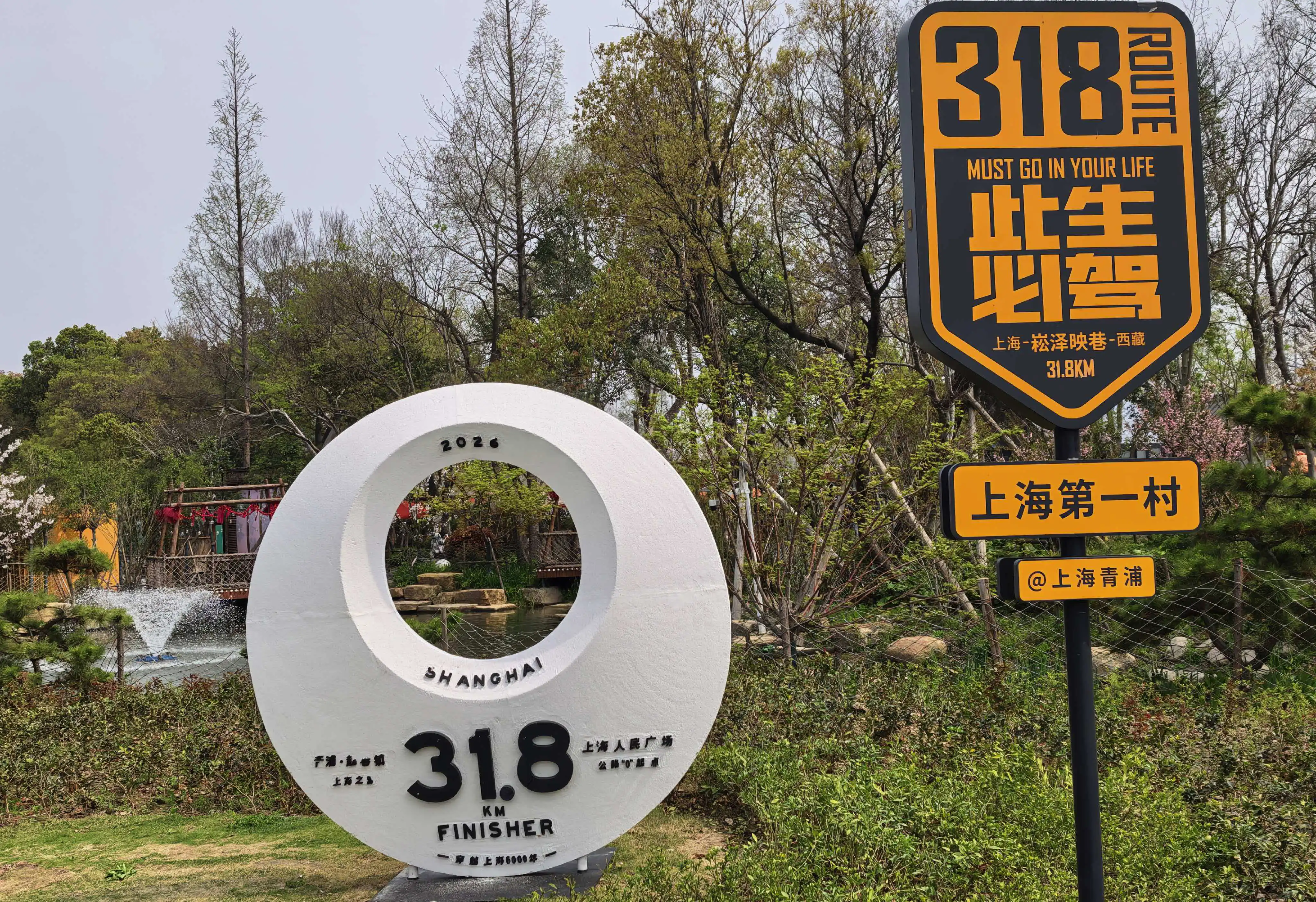 滬青浦「六業」融合樂行江南