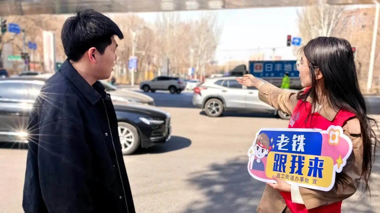 以志願微光點亮賽場  瀋陽鐵西打造有溫度的文體賽事服務